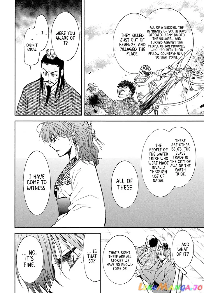 Yona of the Dawn Chapter 198 image 28_optimized